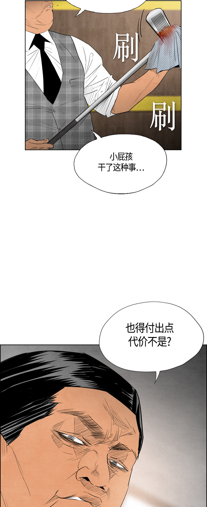 第37话22