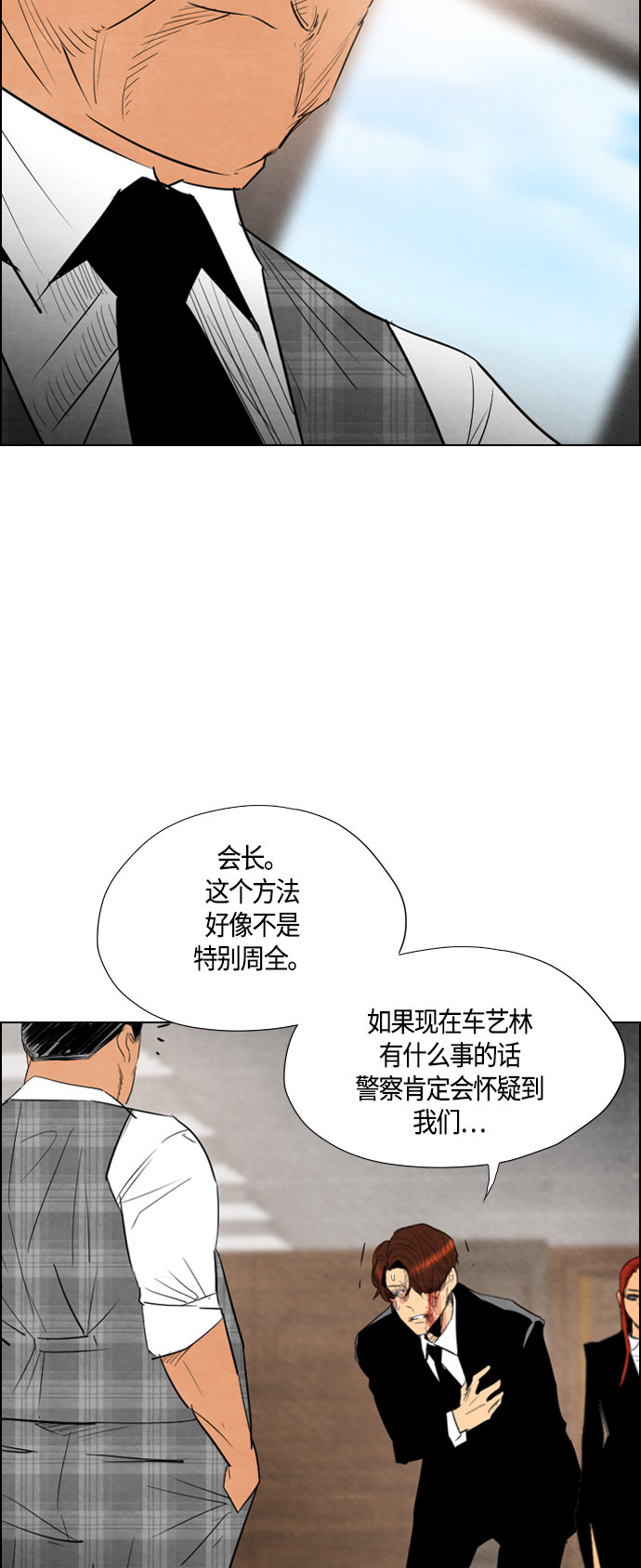 第37话23