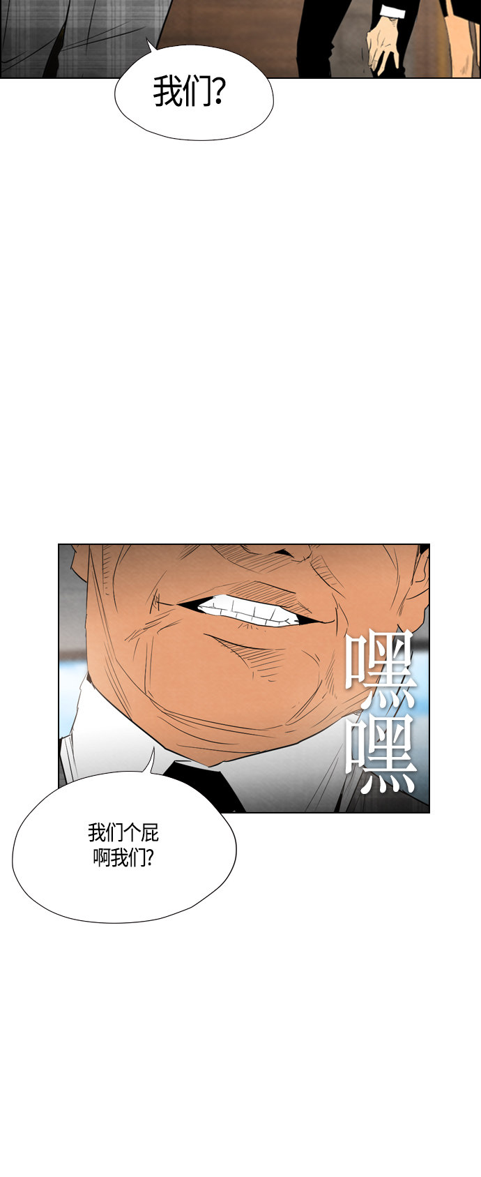 第37话24