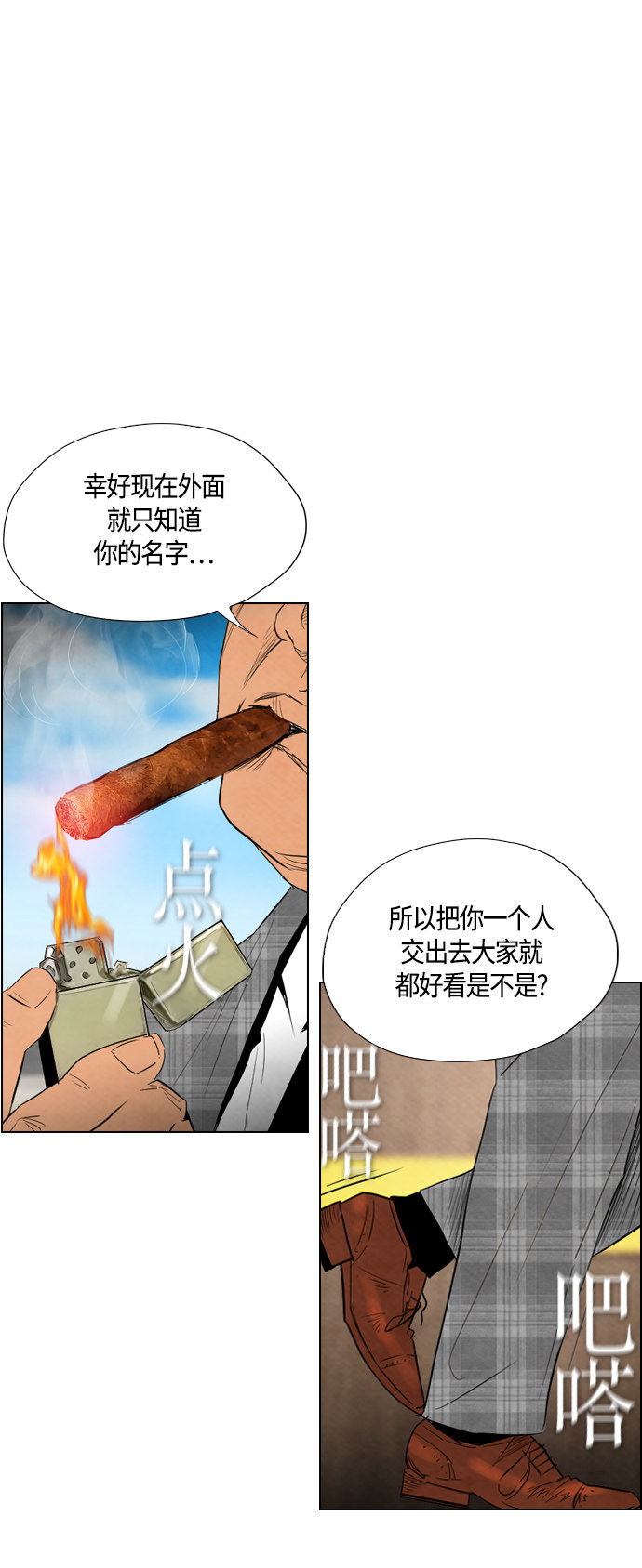 第37话27