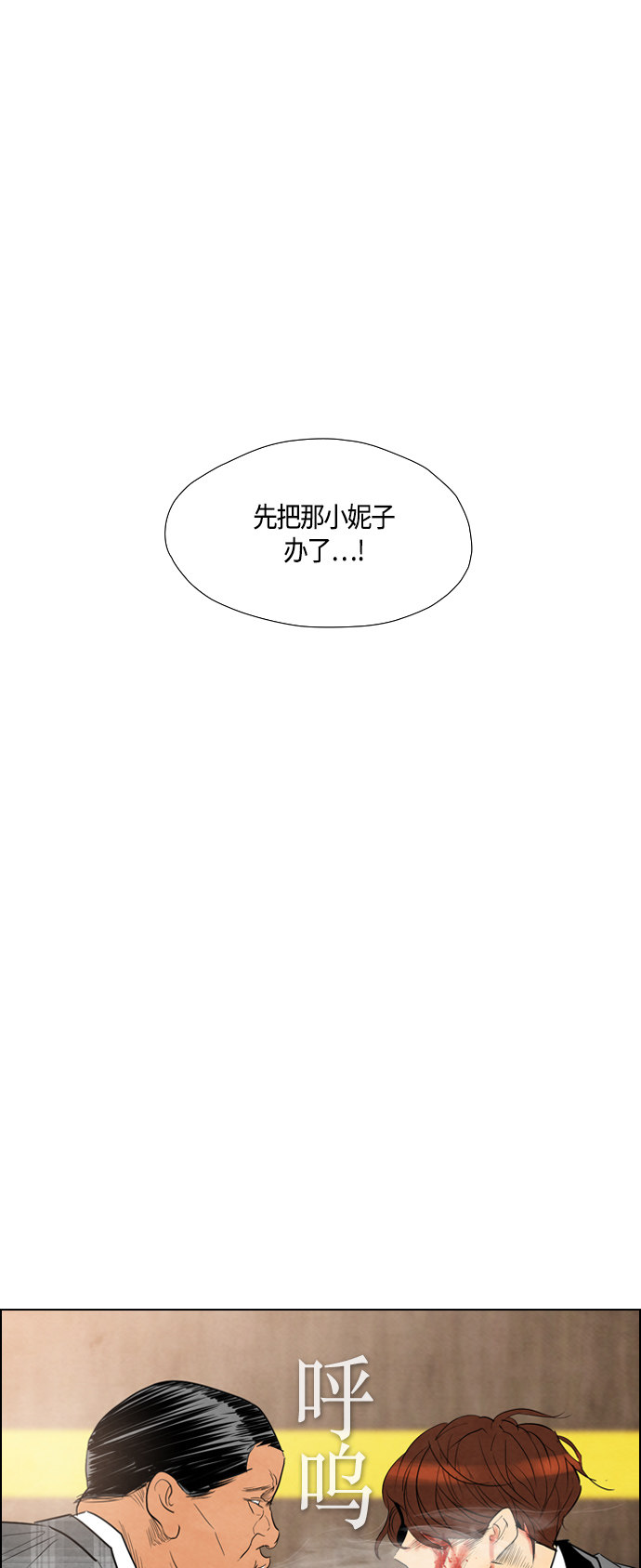 第37话28