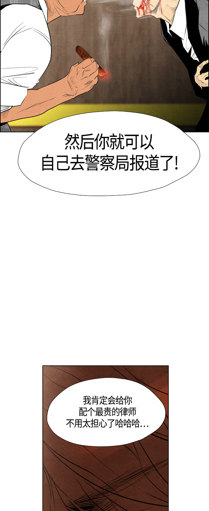 第37话29