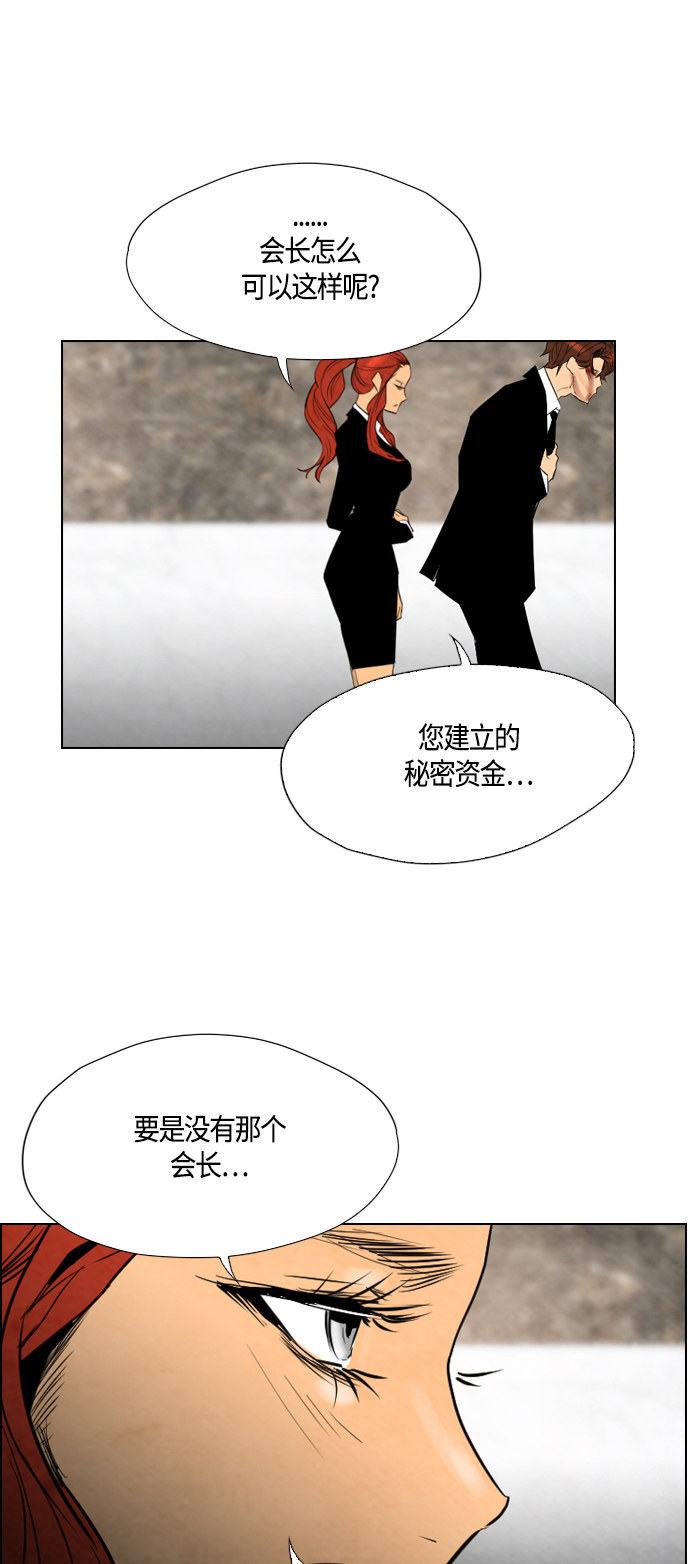 第37话32