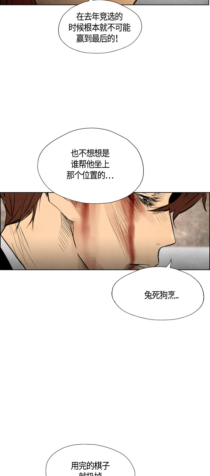 第37话33
