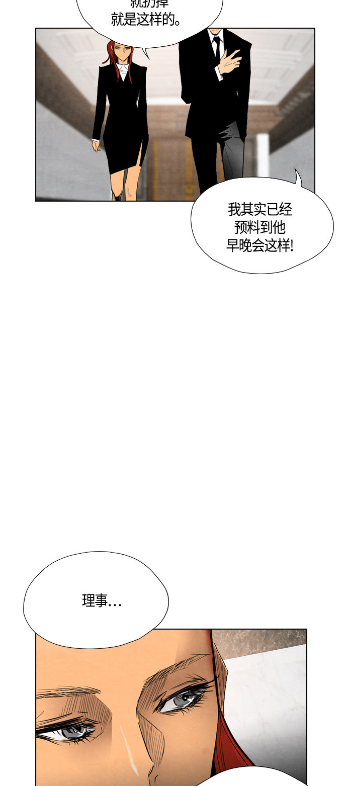 第37话34