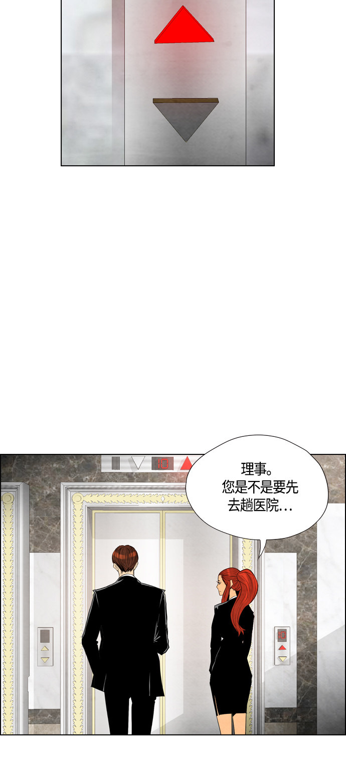 第37话37