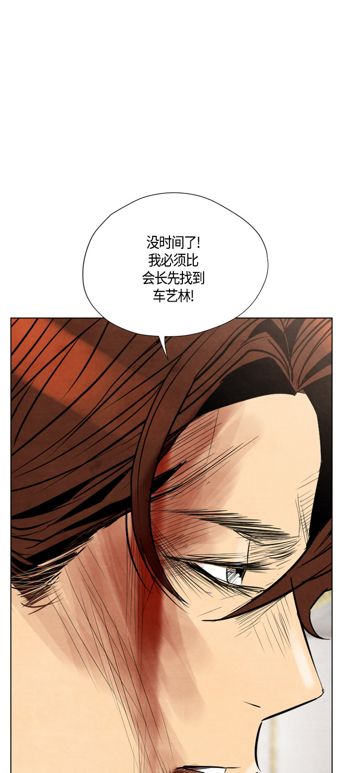第37话38