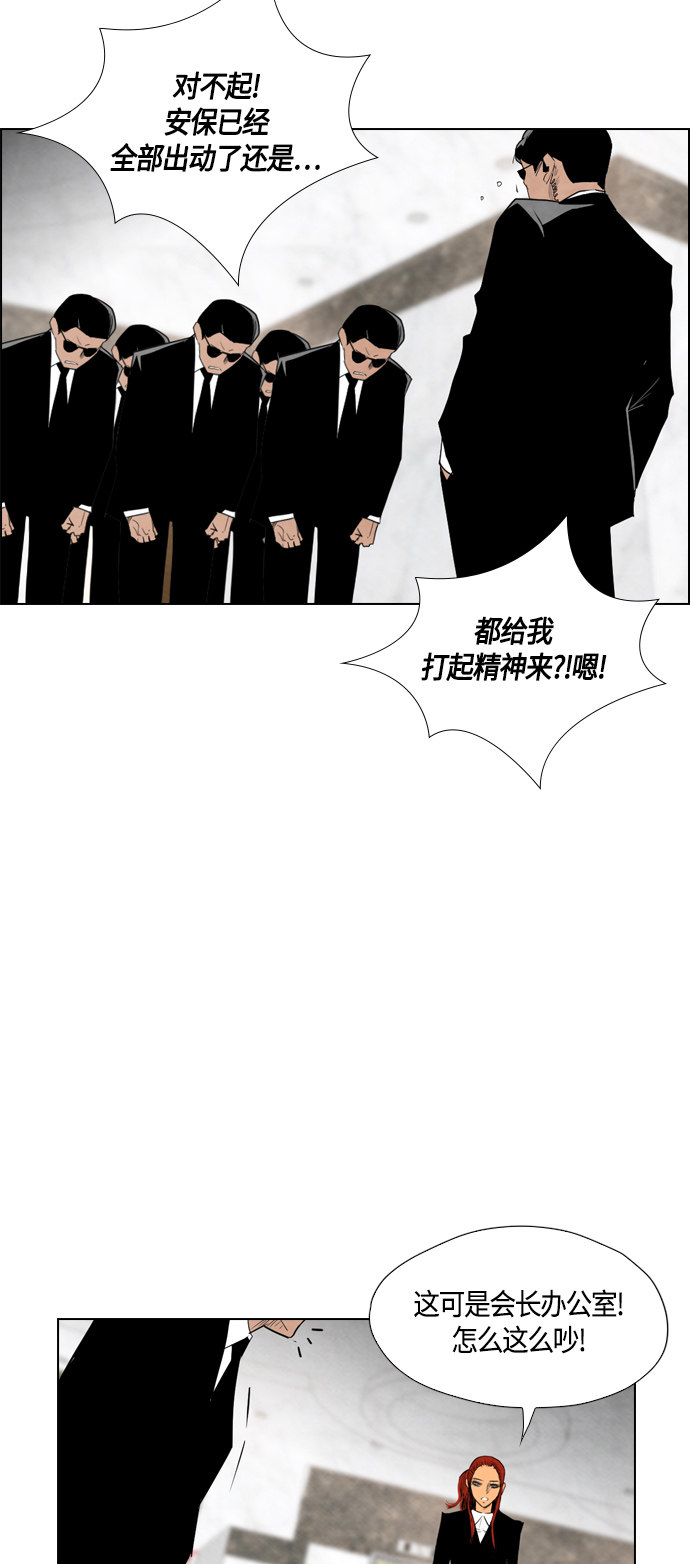 第37话40