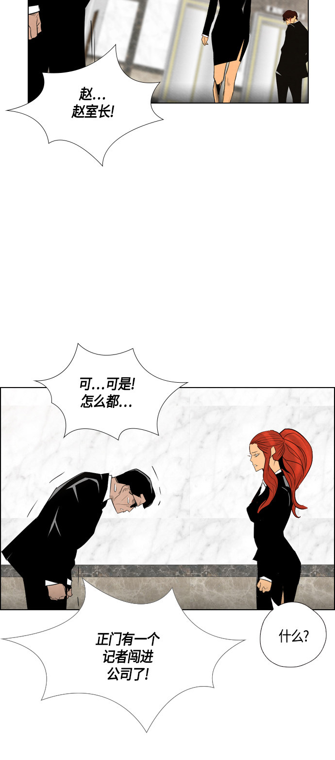 第37话41
