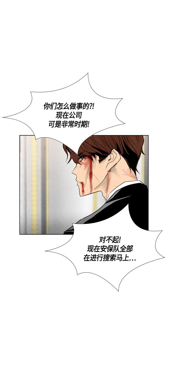 第37话42