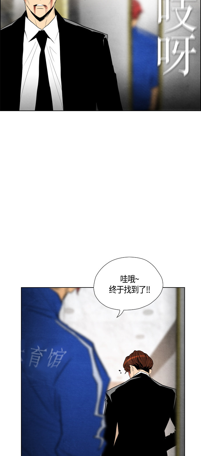 第37话44