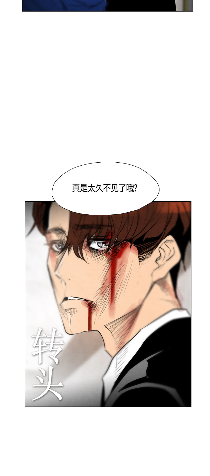 第37话45