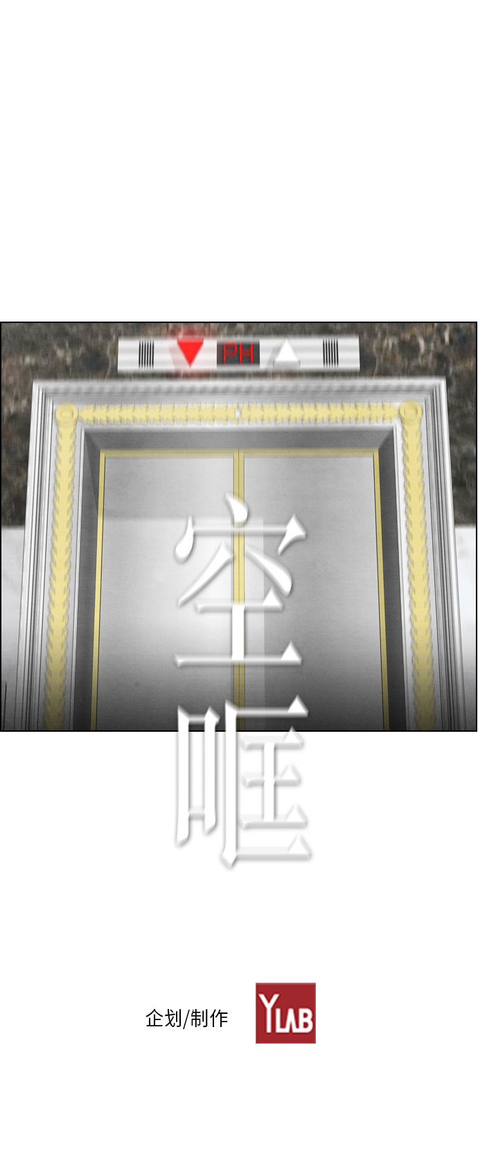 第37话55