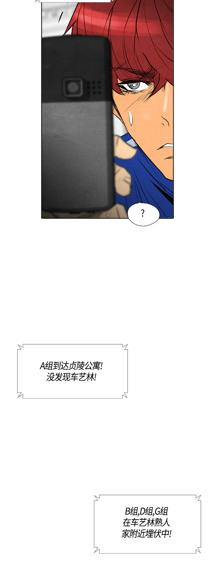第38话14