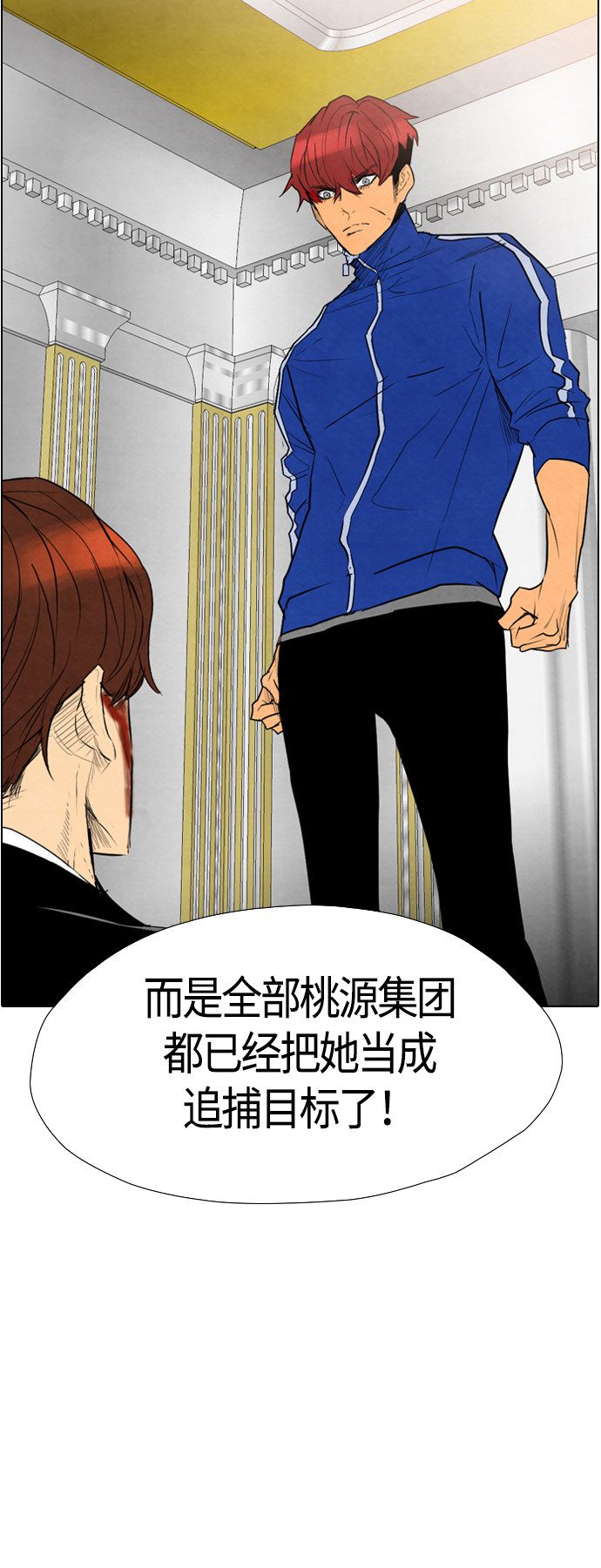 第38话19