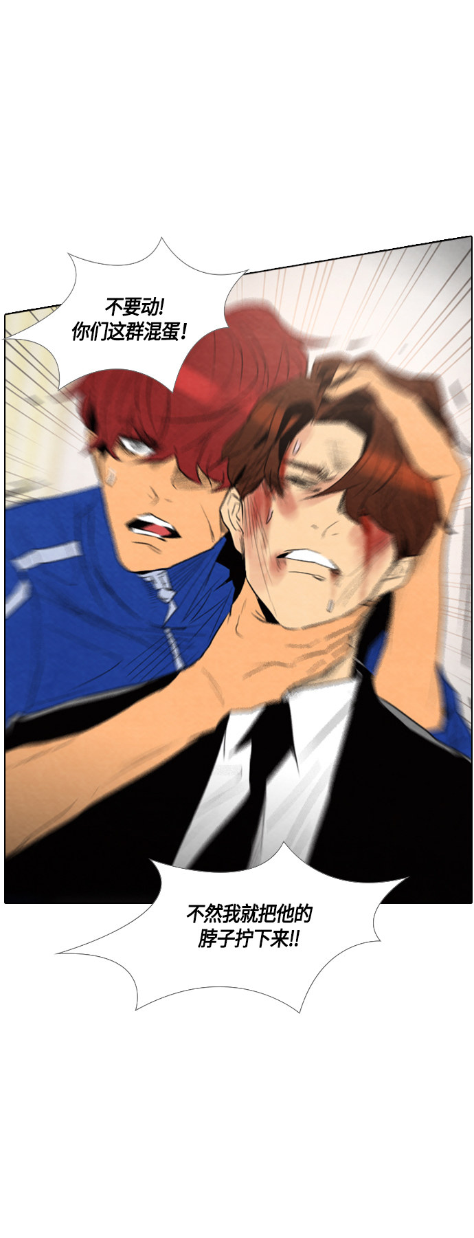 第38话23