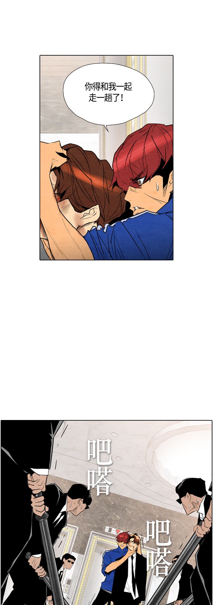 第38话24
