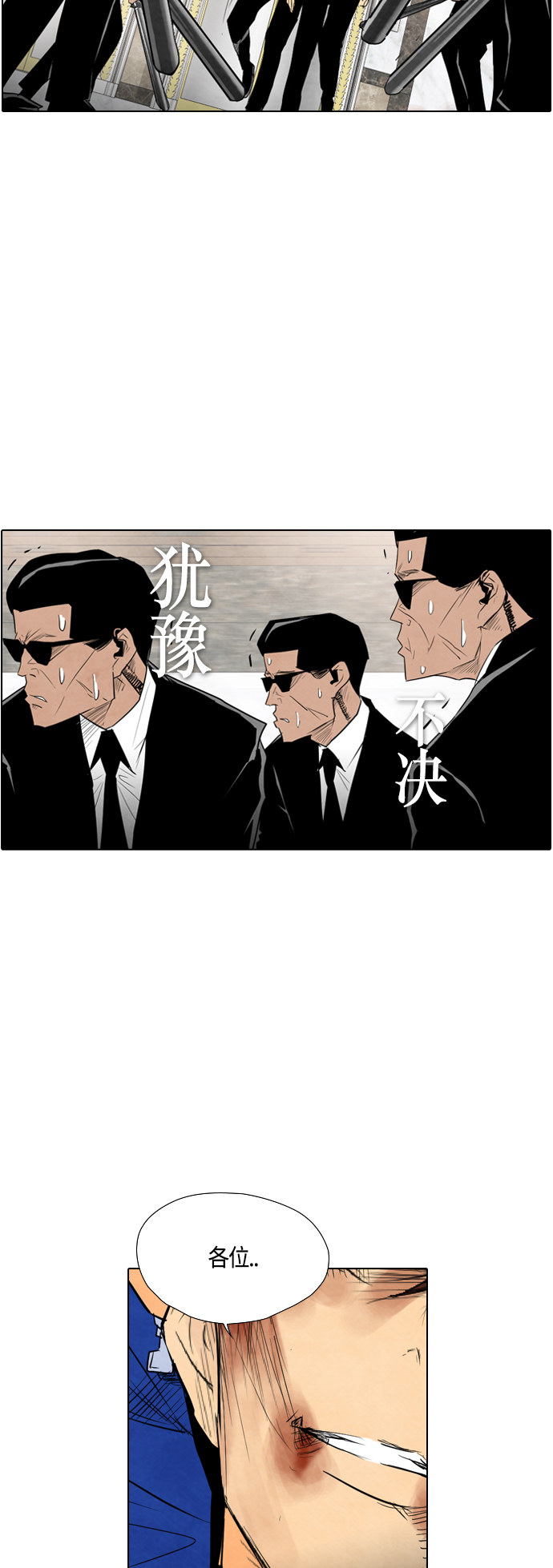 第38话25