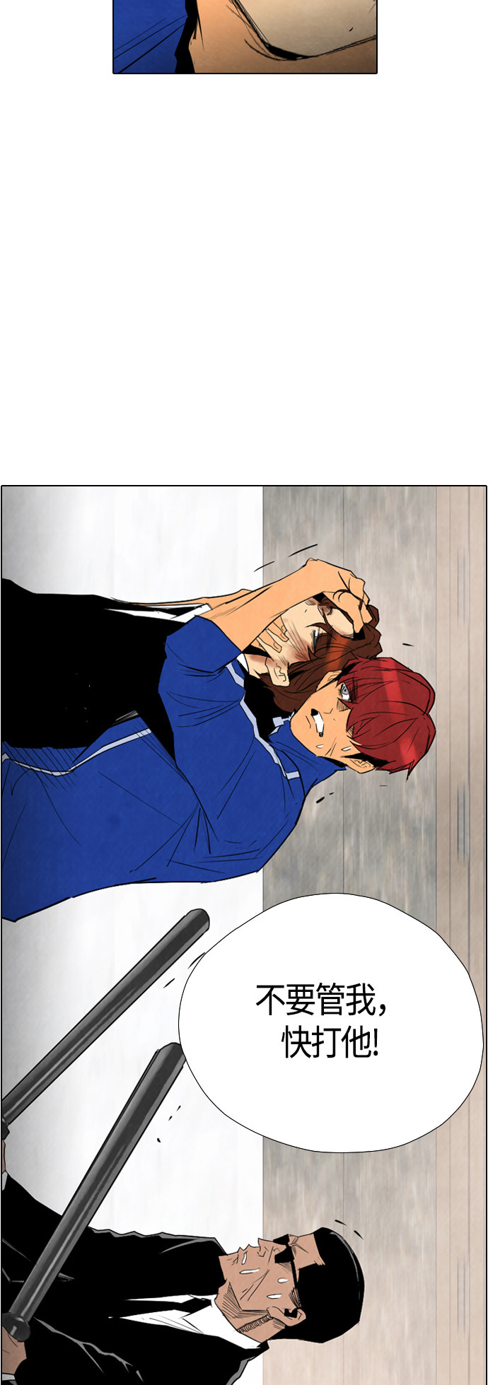 第38话26