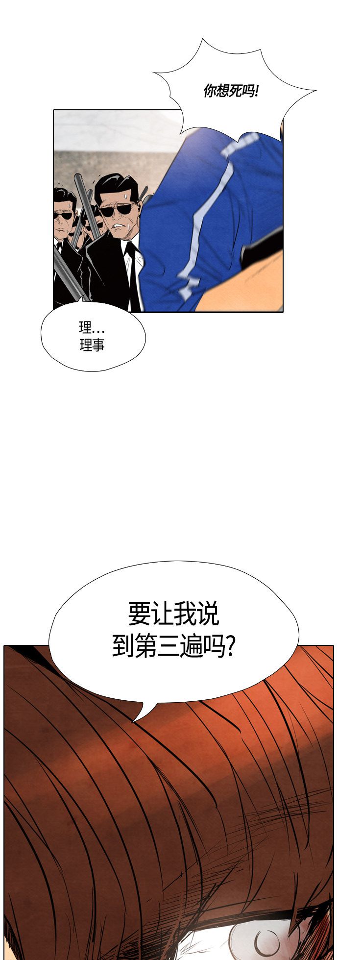 第38话28