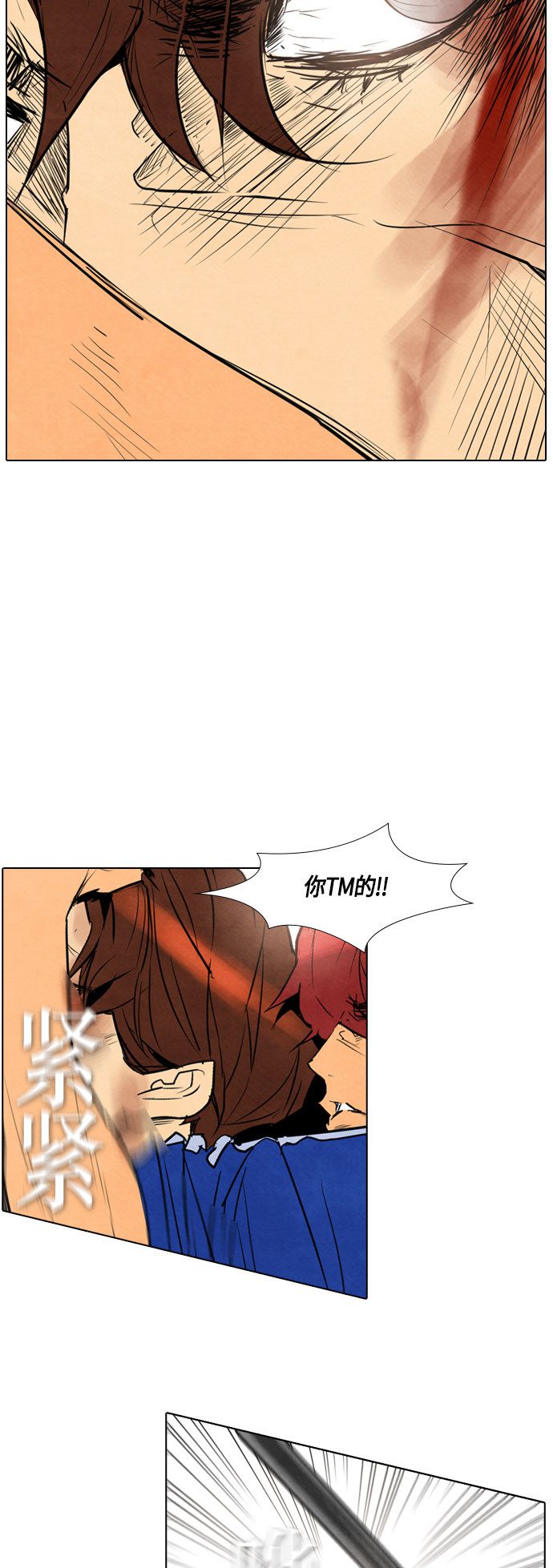 第38话29