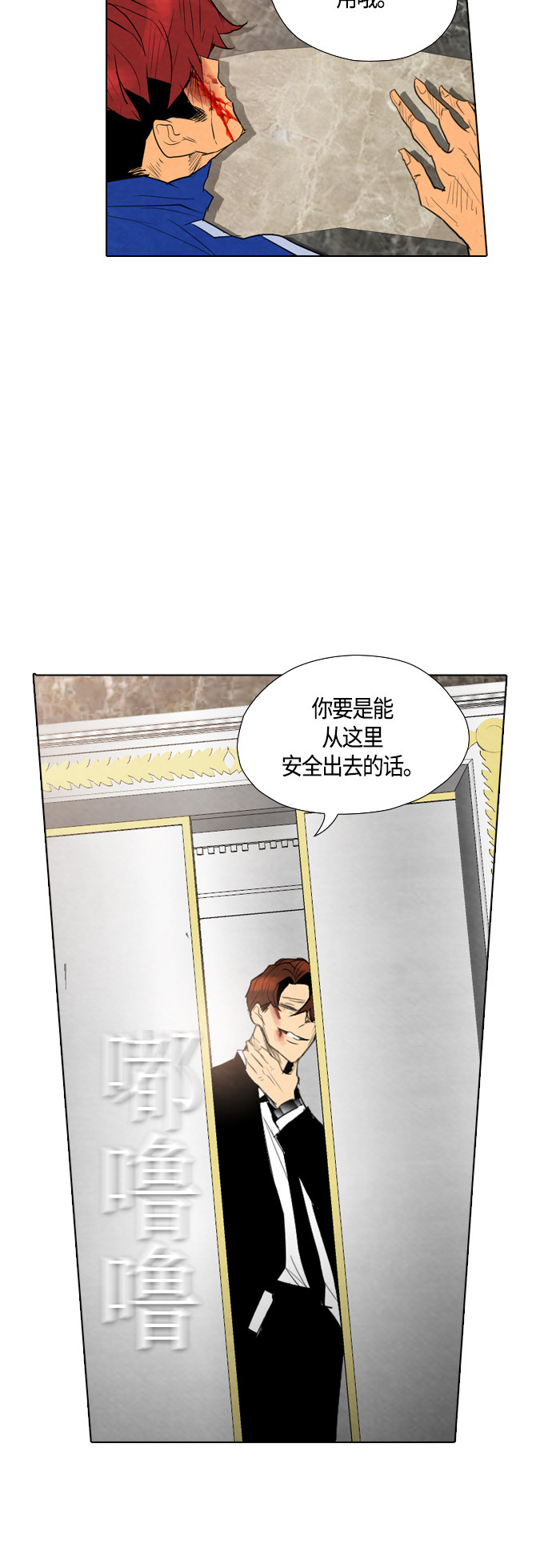 第38话32