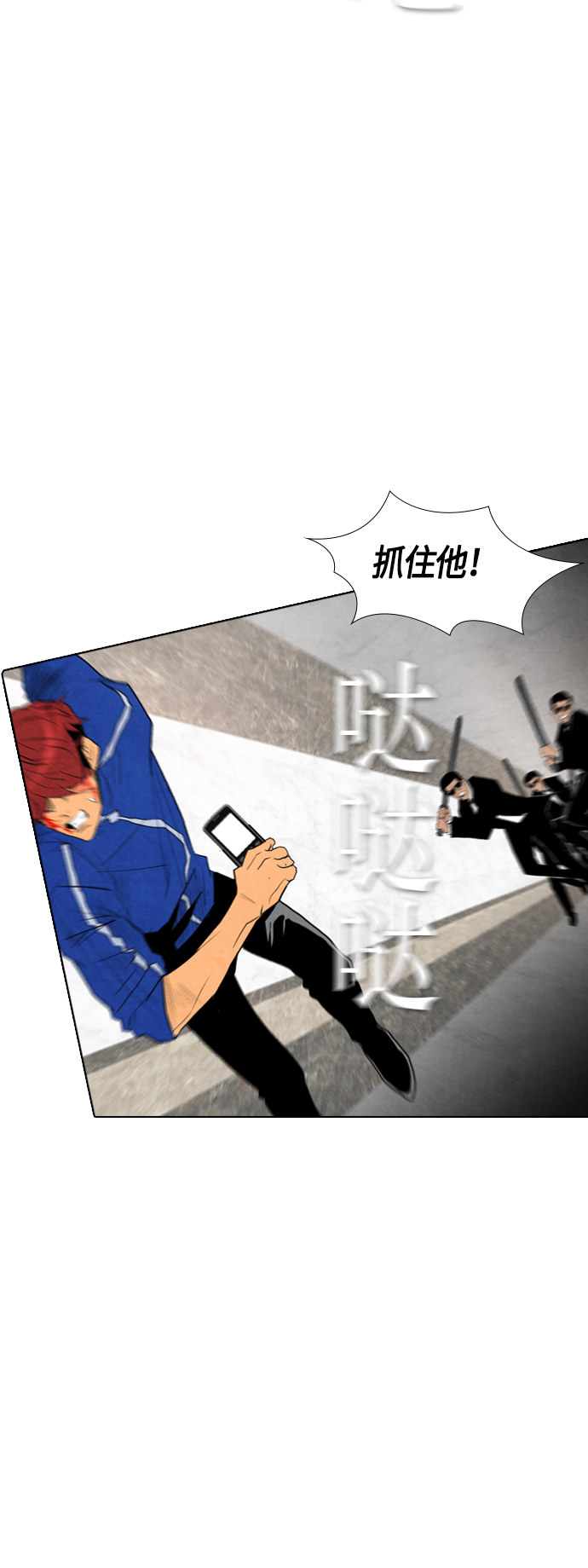 第38话36