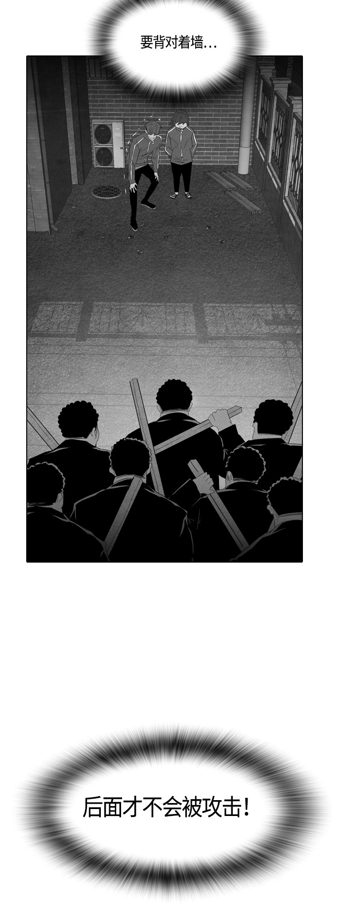 第38话38