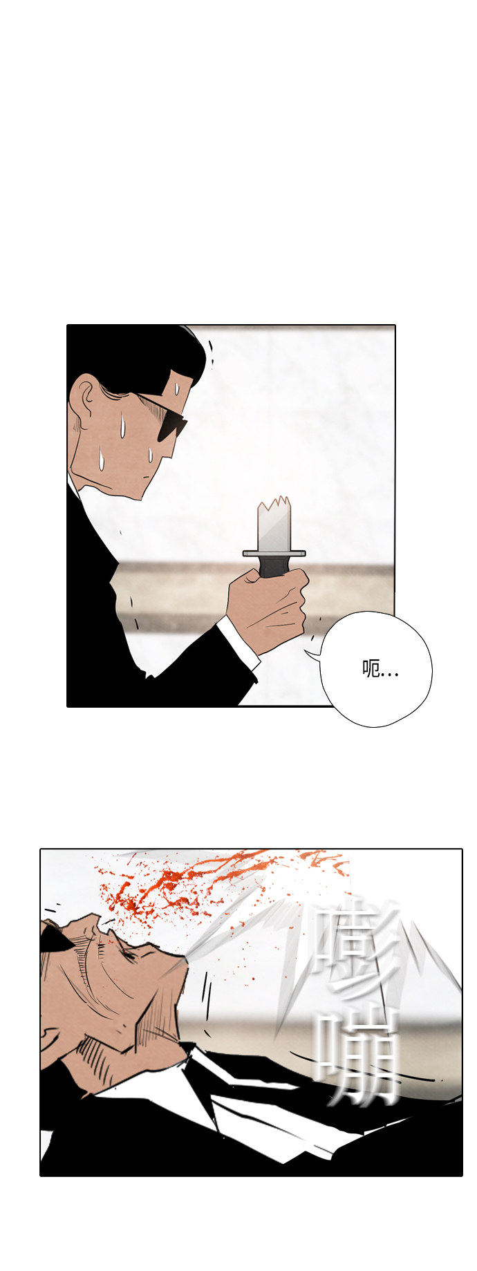 第38话45