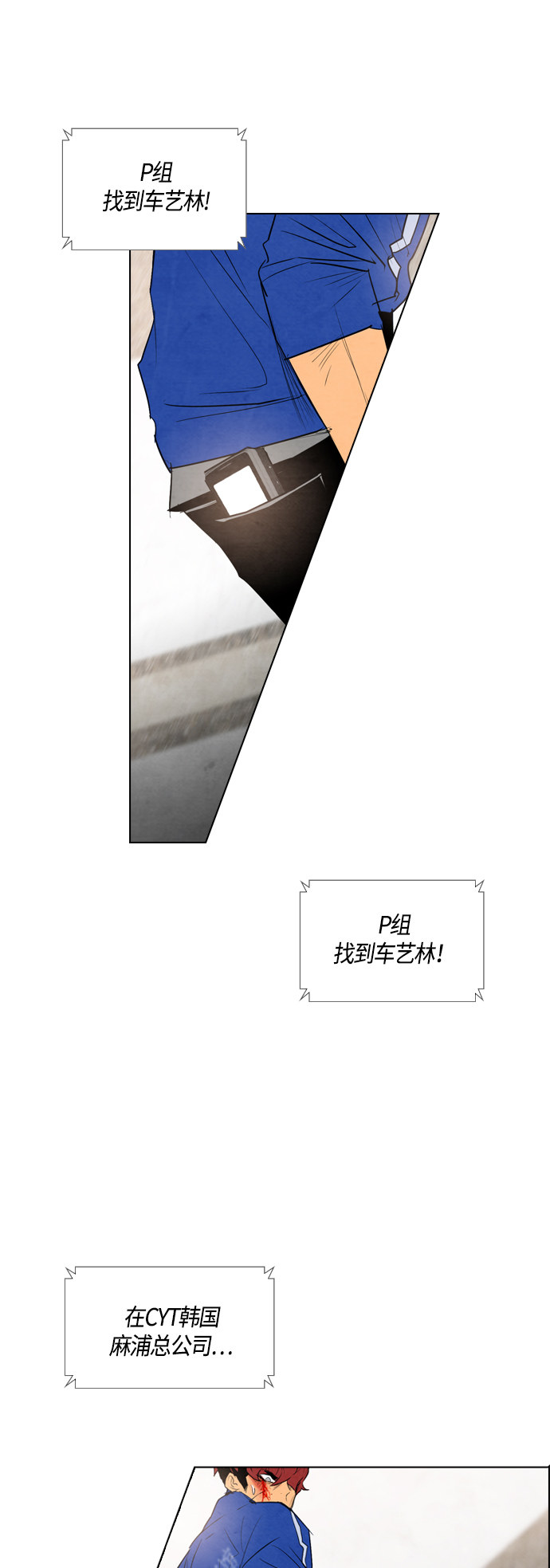 第38话46