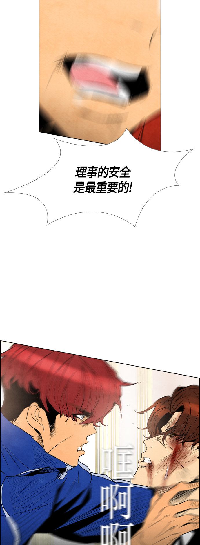 第38话5
