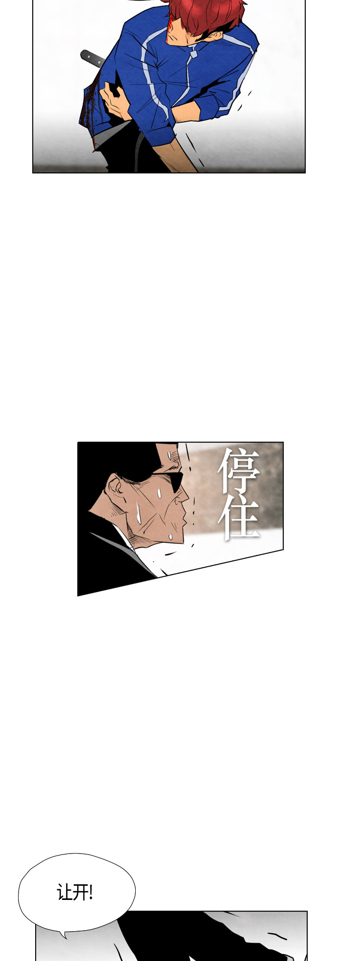 第38话50