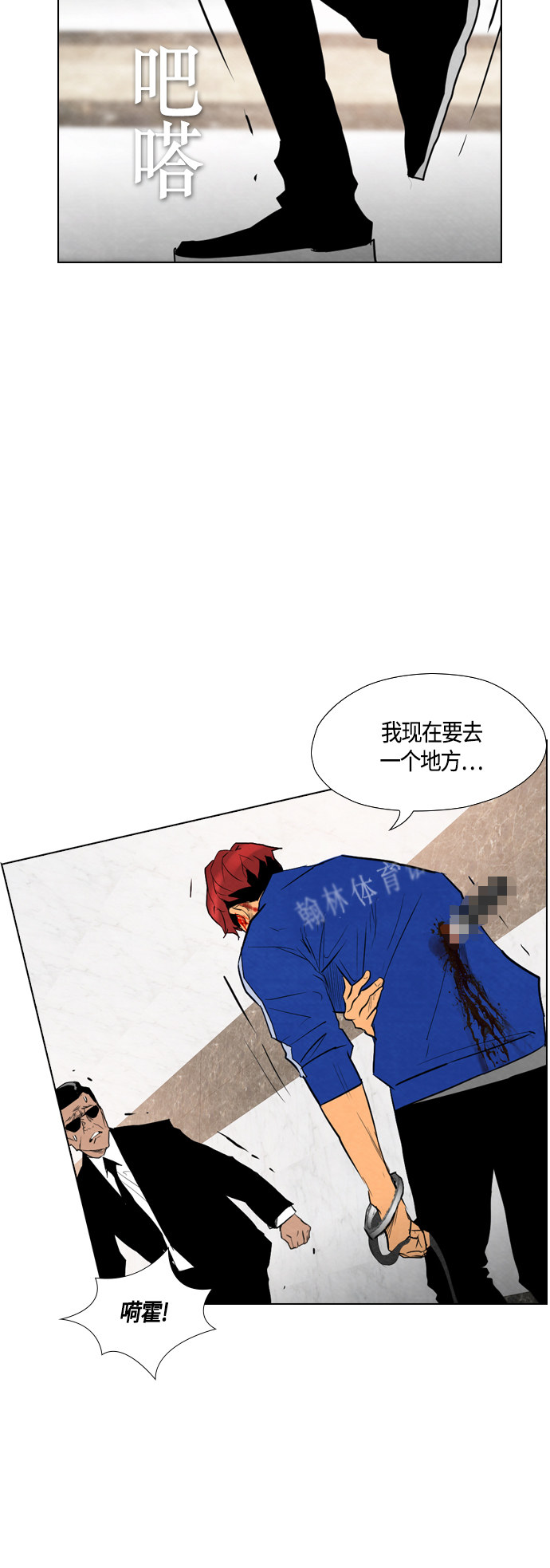 第38话51