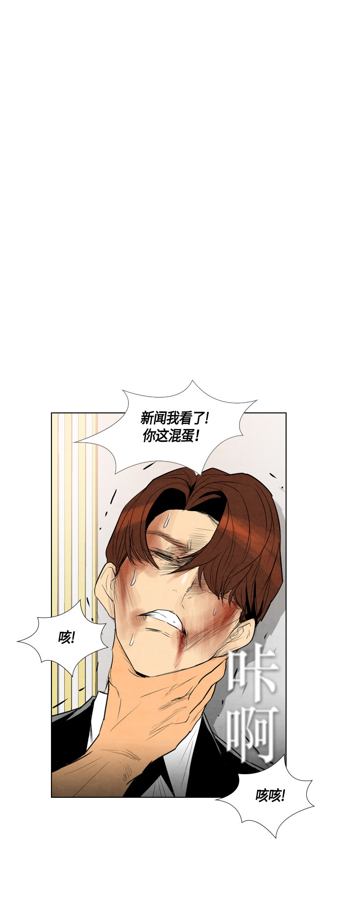 第38话7