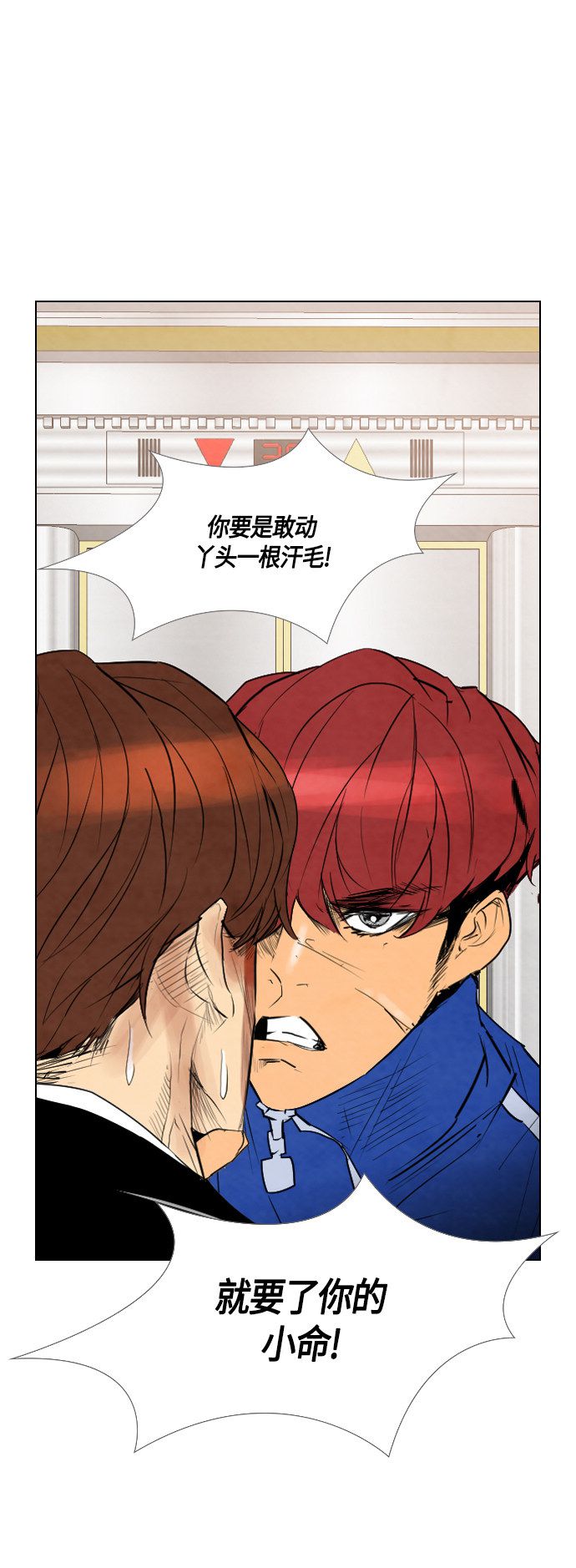 第38话8