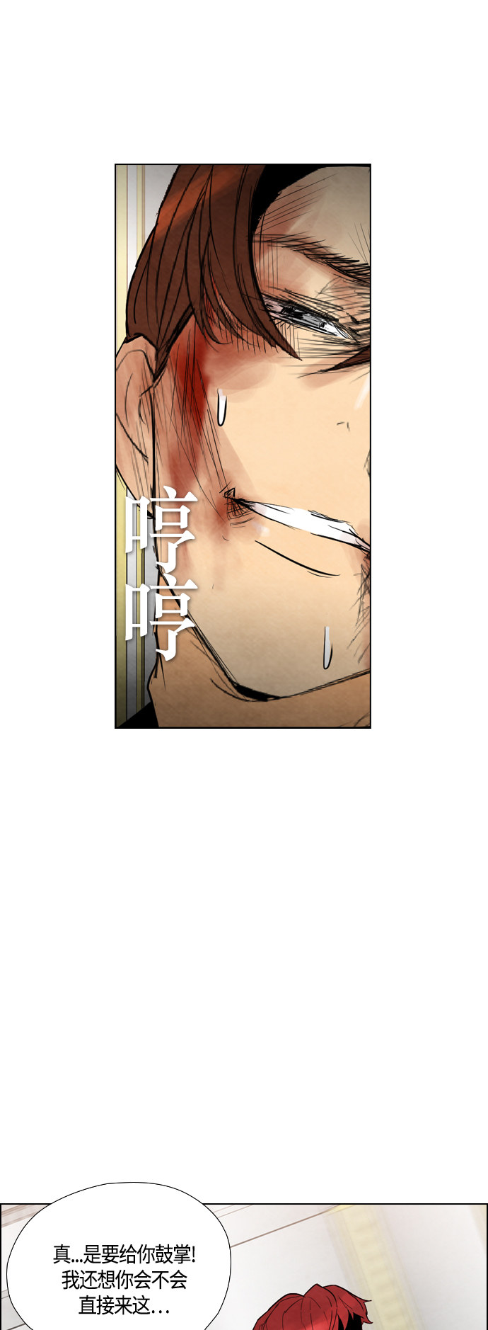第38话9