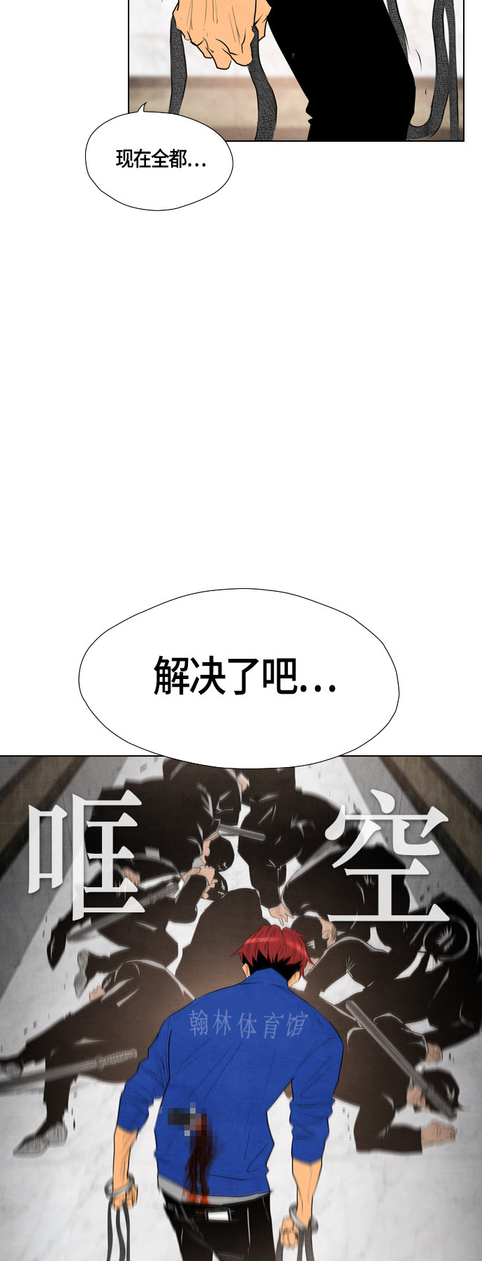 第39话1