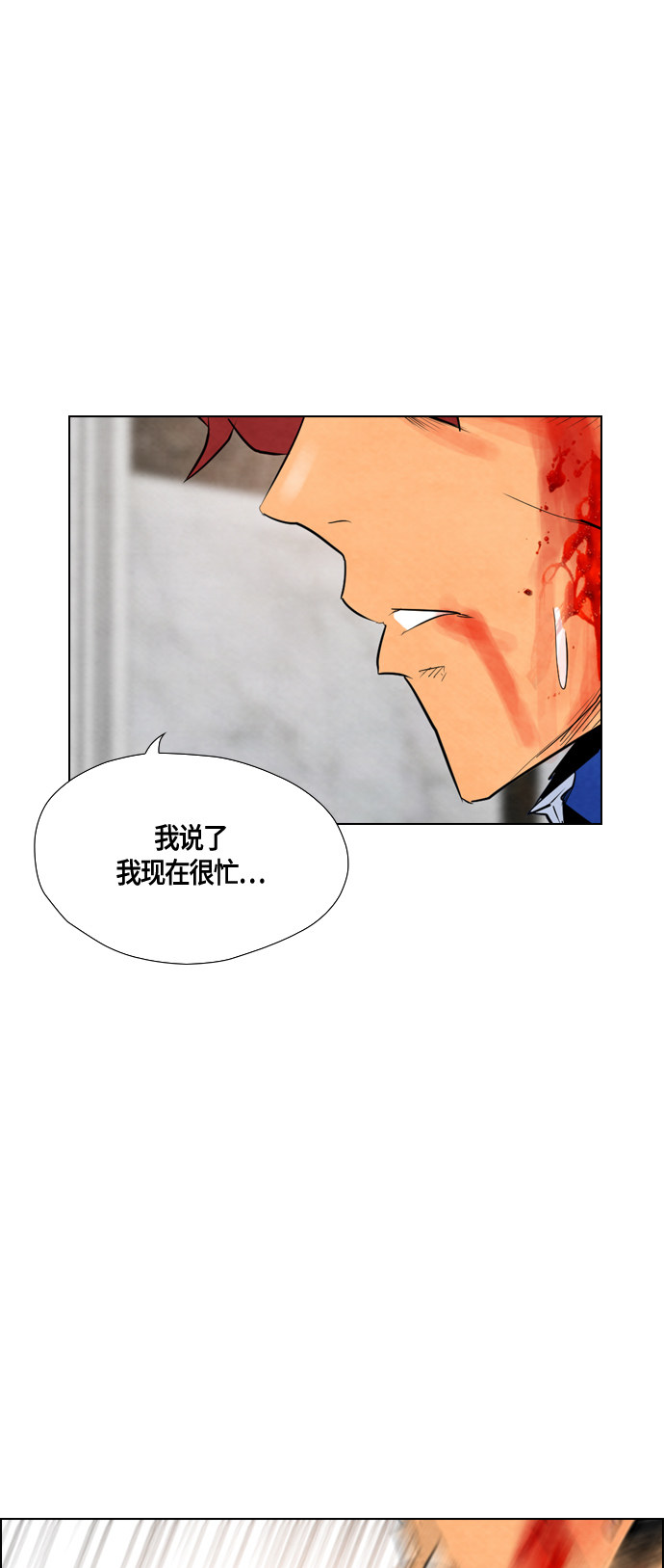 第39话12
