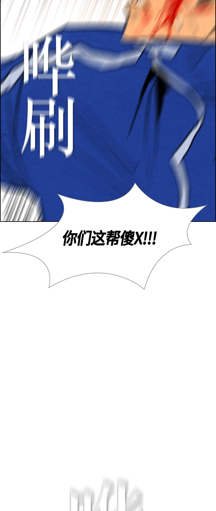 第39话13