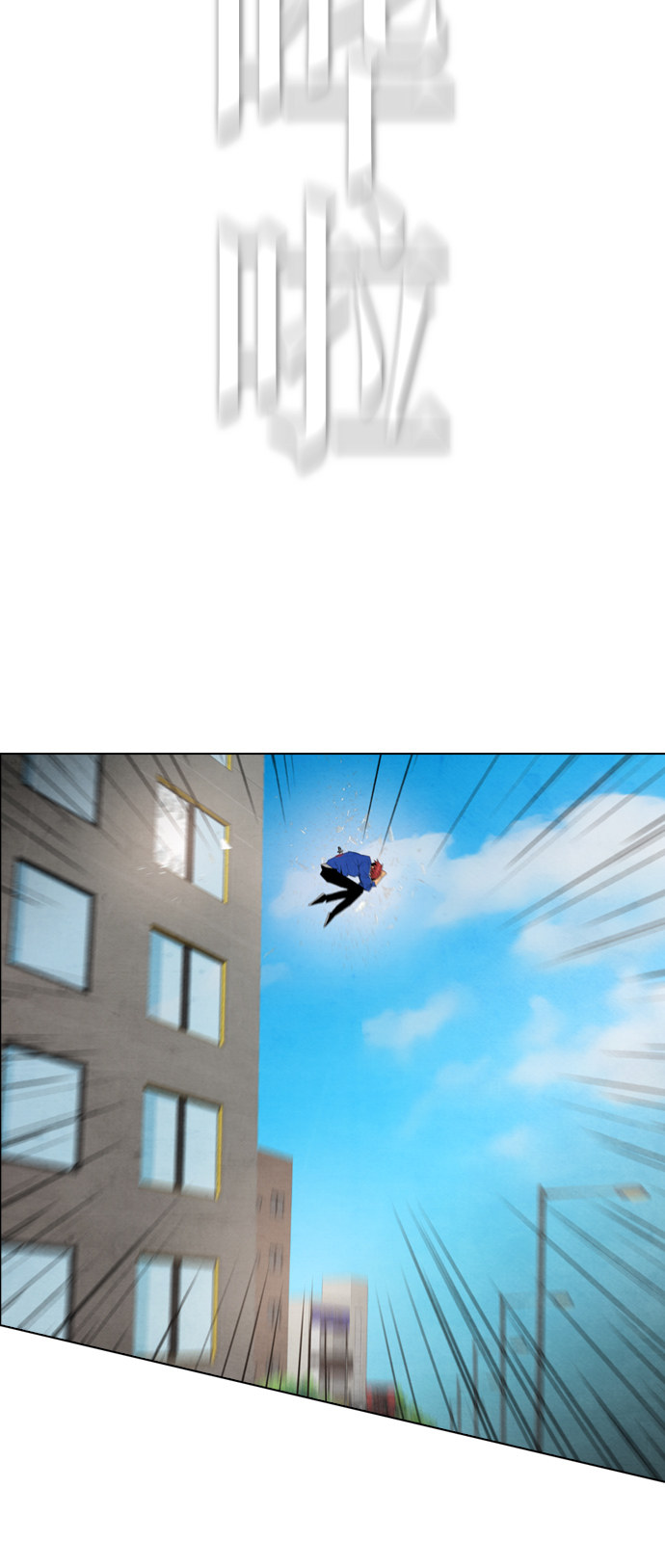 第39话14