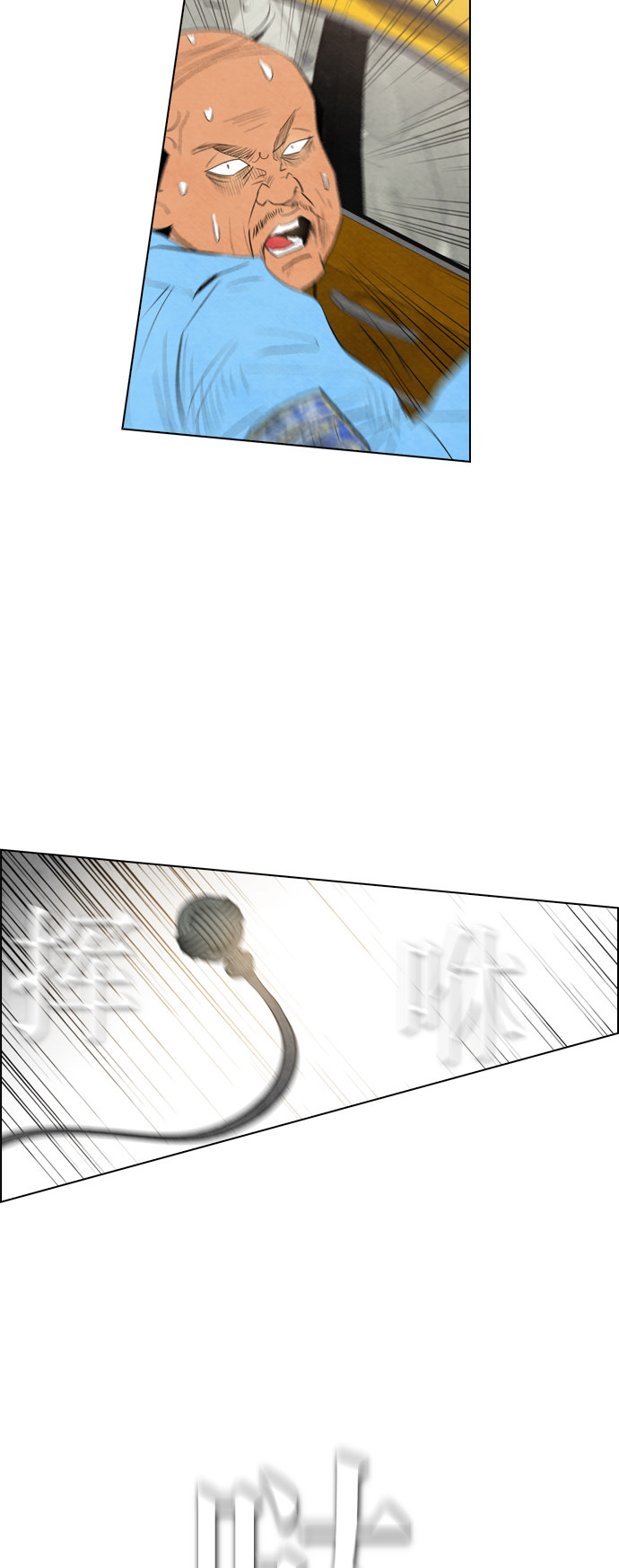 第39话17