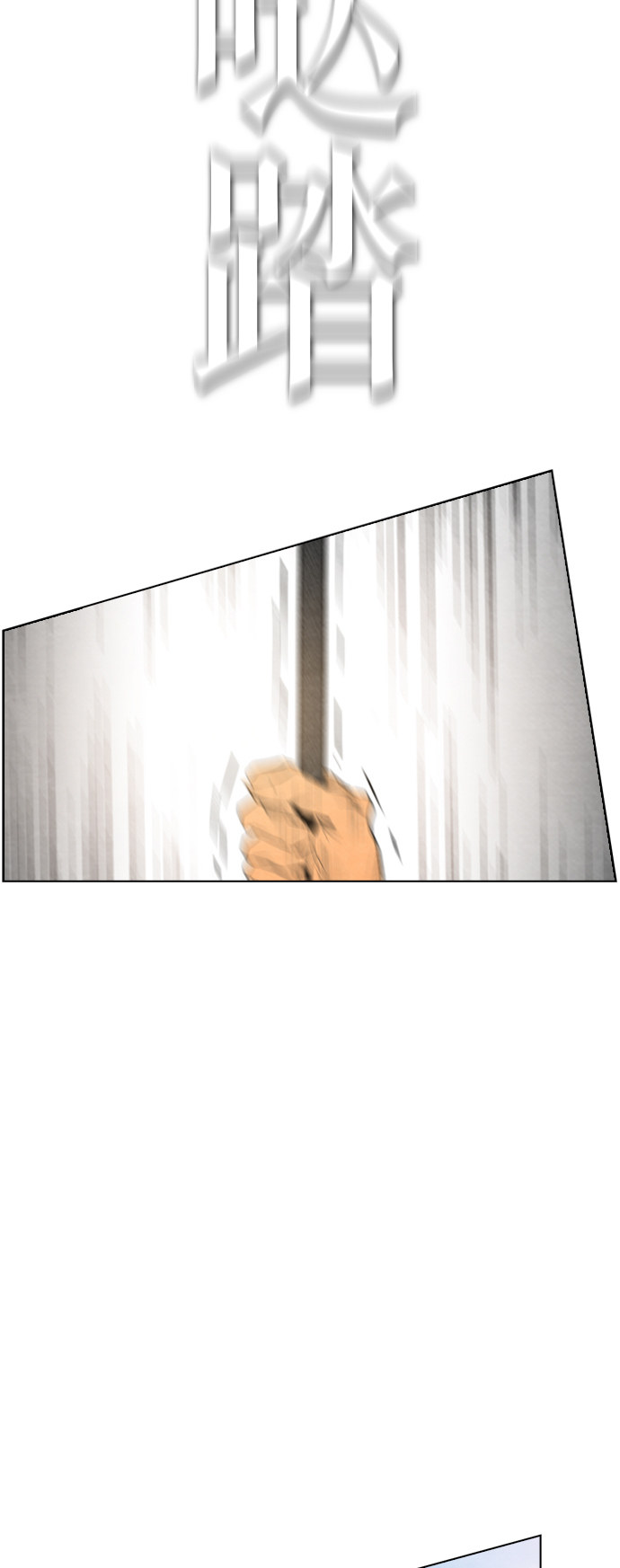 第39话18