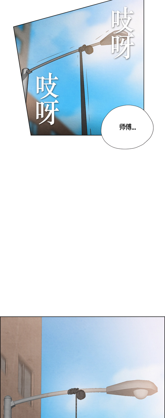 第39话19