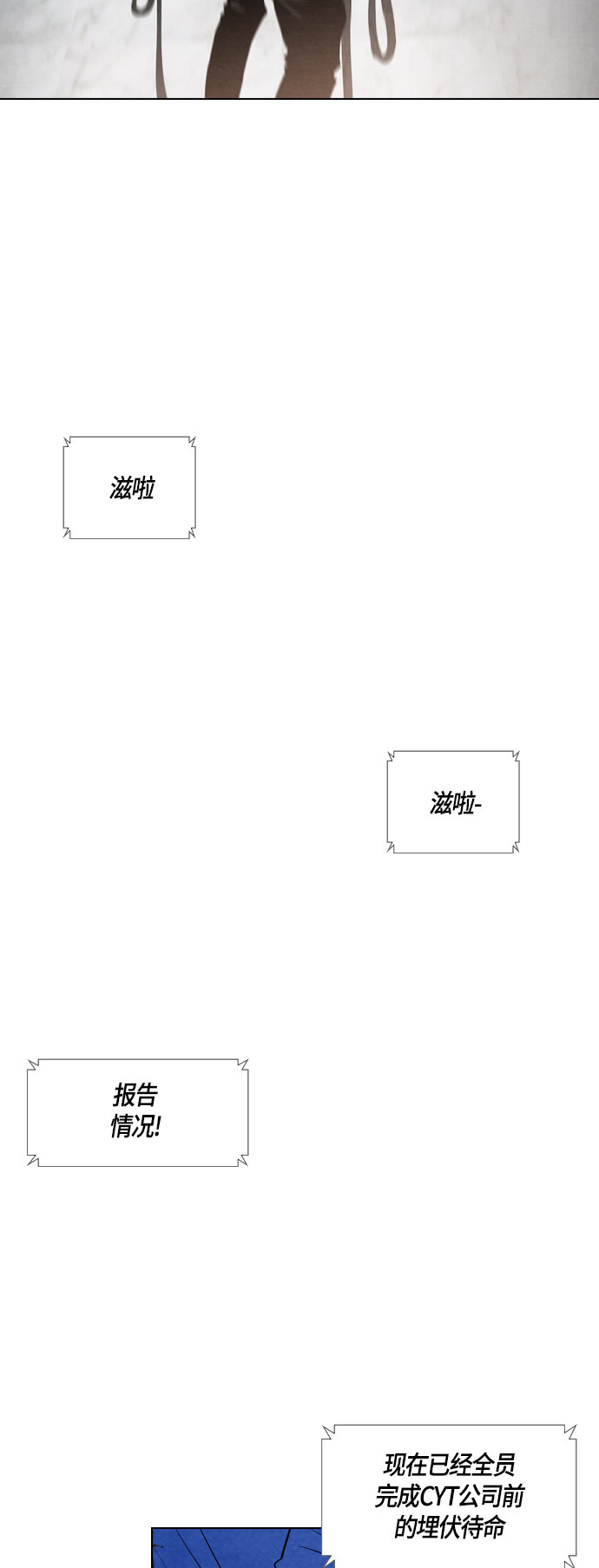 第39话2