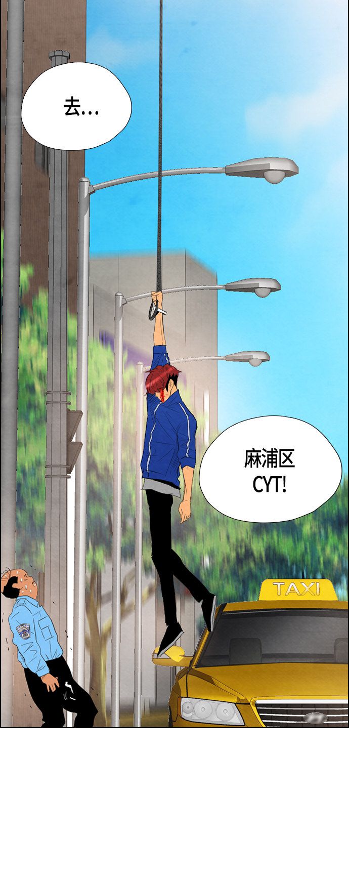 第39话20