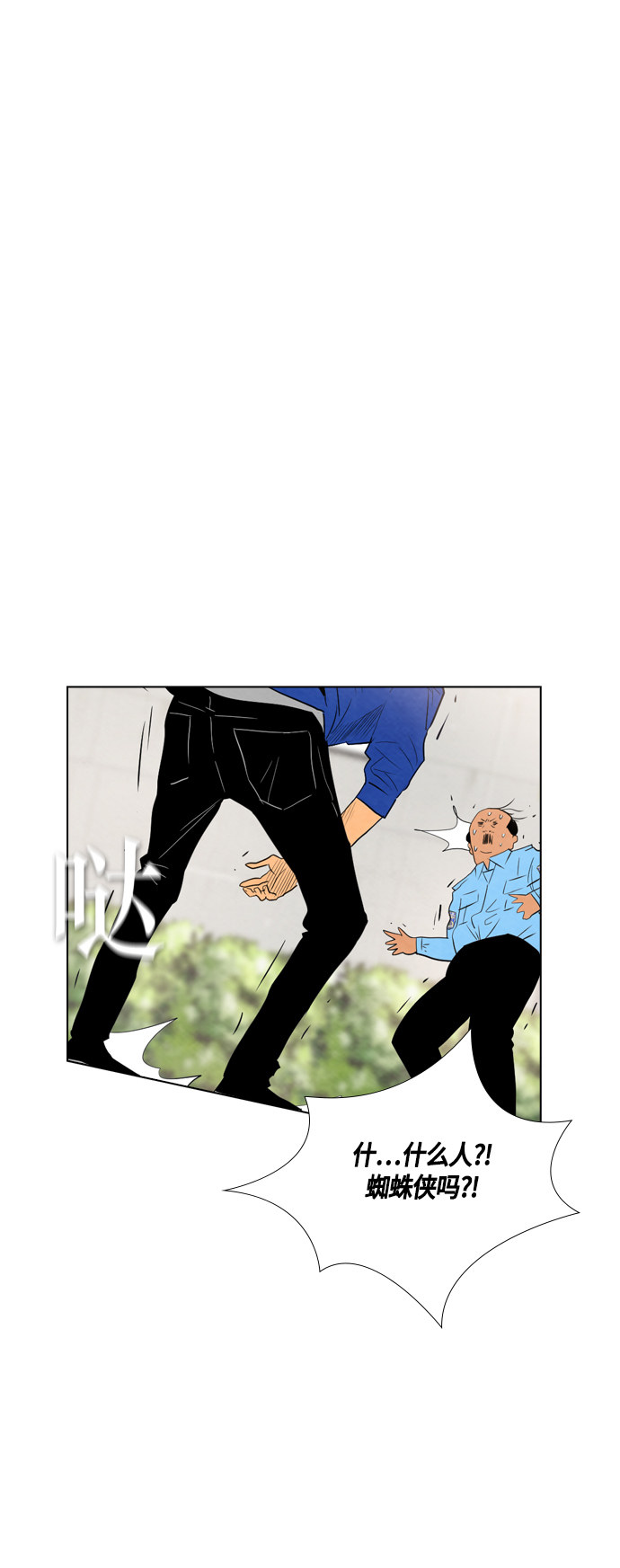第39话21