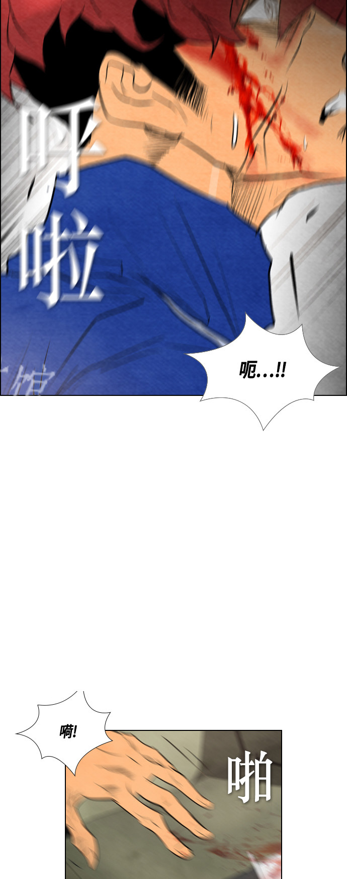 第39话28