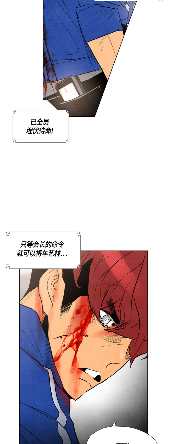 第39话3