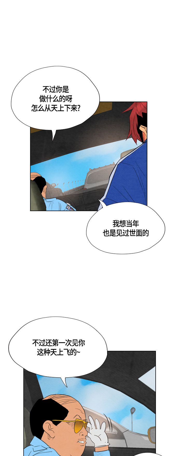 第39话31