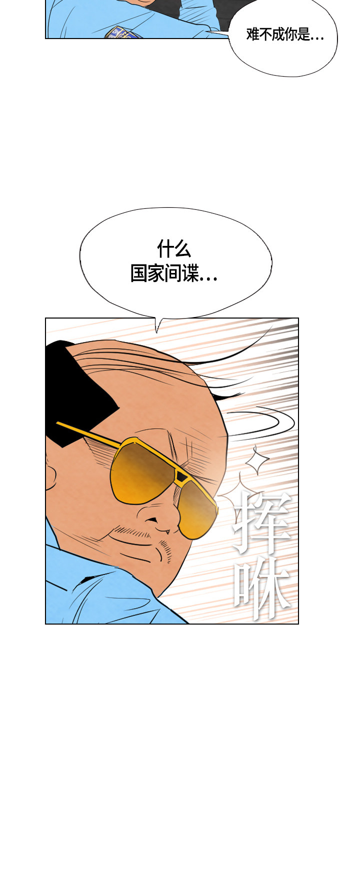 第39话32